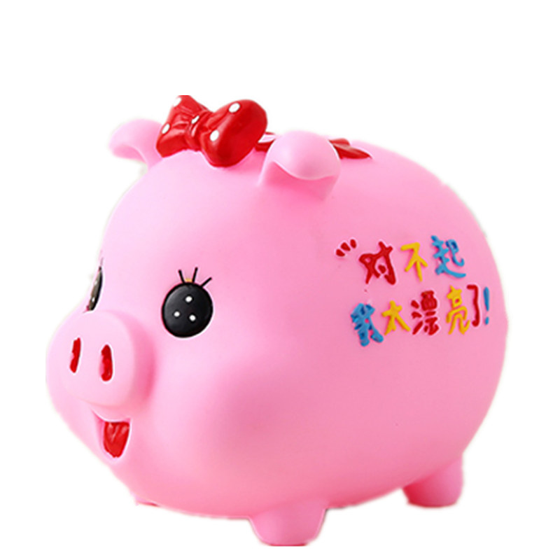 小猪防摔存钱罐儿童硬币储蓄罐创意卡通塑料储钱罐六一儿童节礼物