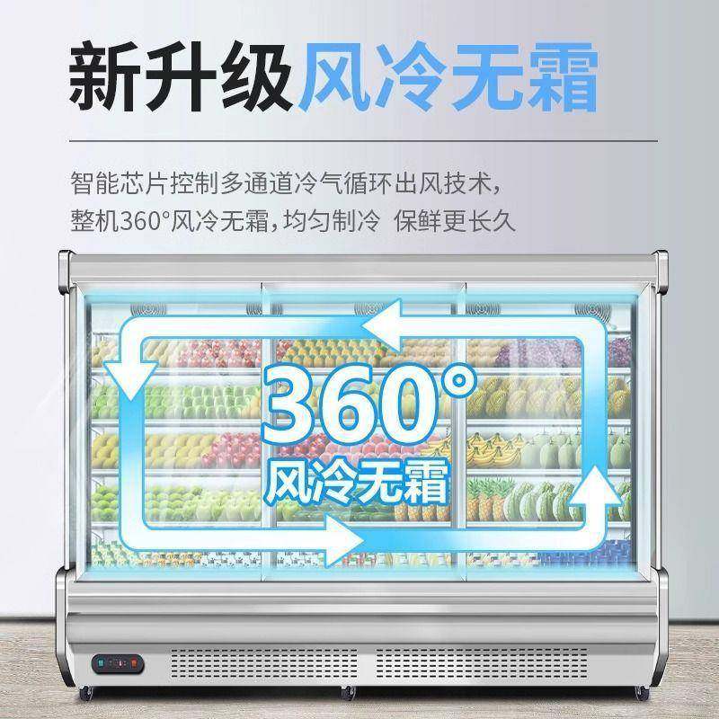 藏风商幕柜水果保鲜立式辣烫风冷214展示柜饮料超麻市用蔬菜冷柜