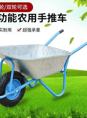 推农用独ARU轮小车车单推轮货沙泥土花园工地手推车工具