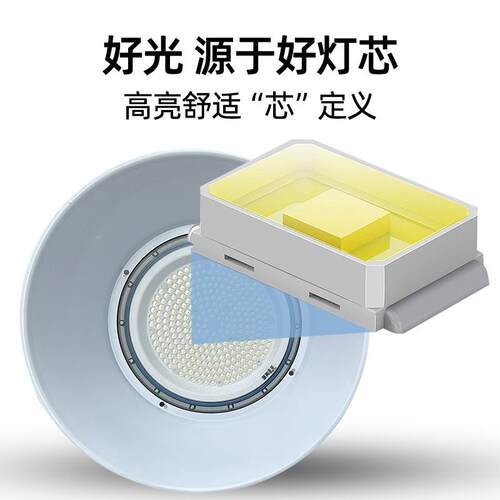 超亮款UFO矿灯厂XBP房照明灯200w车间灯仓库厂罩工库房工工业led