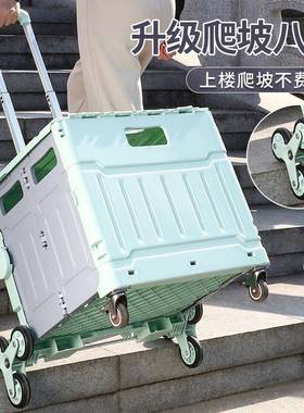 露箱营小推车特大箱号车载收料纳箱塑后备储物带户外85391买菜车