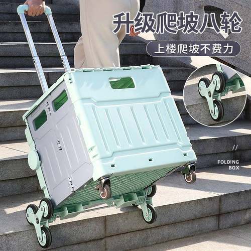 露箱营小推车特大箱号车载收料纳箱塑后备储物带户外85391买菜车