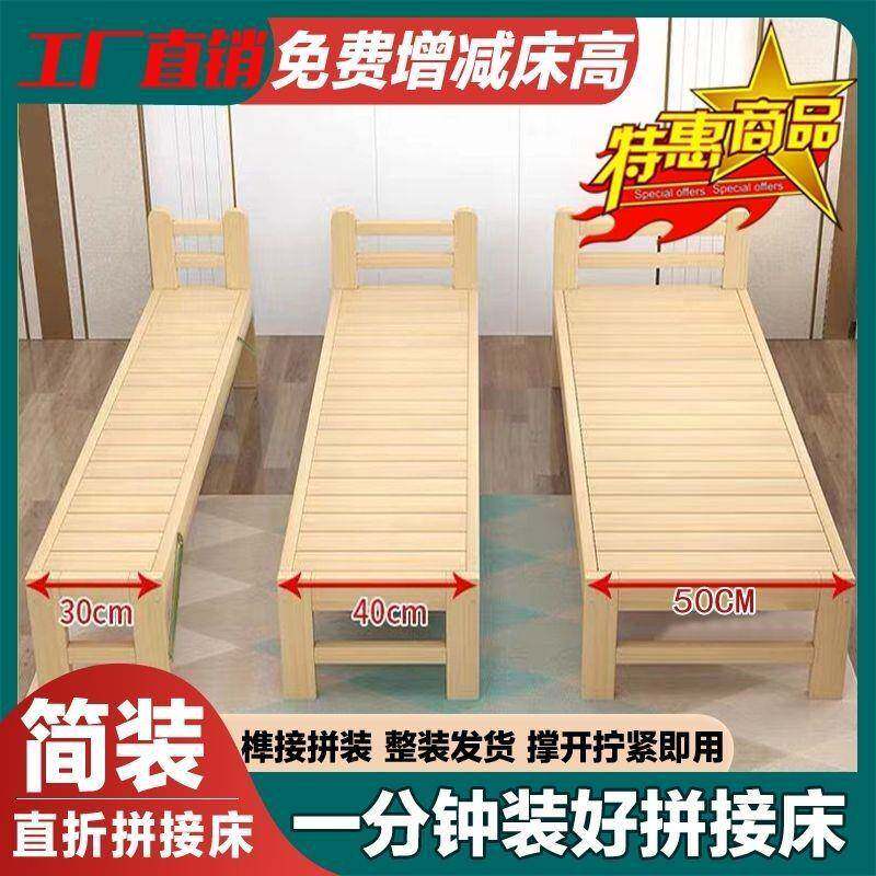 大人可睡实木床孩28945拼接床儿童单人床男女孩加床边宽简易小床