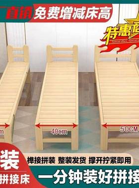 大人可睡实木床孩28945拼接床儿童单人床男女孩加床边宽简易小床
