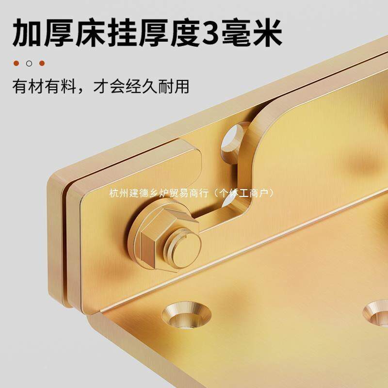 德国厚床插重ATM-3530型实木床扣挂勾床螺配件角码床铰加链丝床家