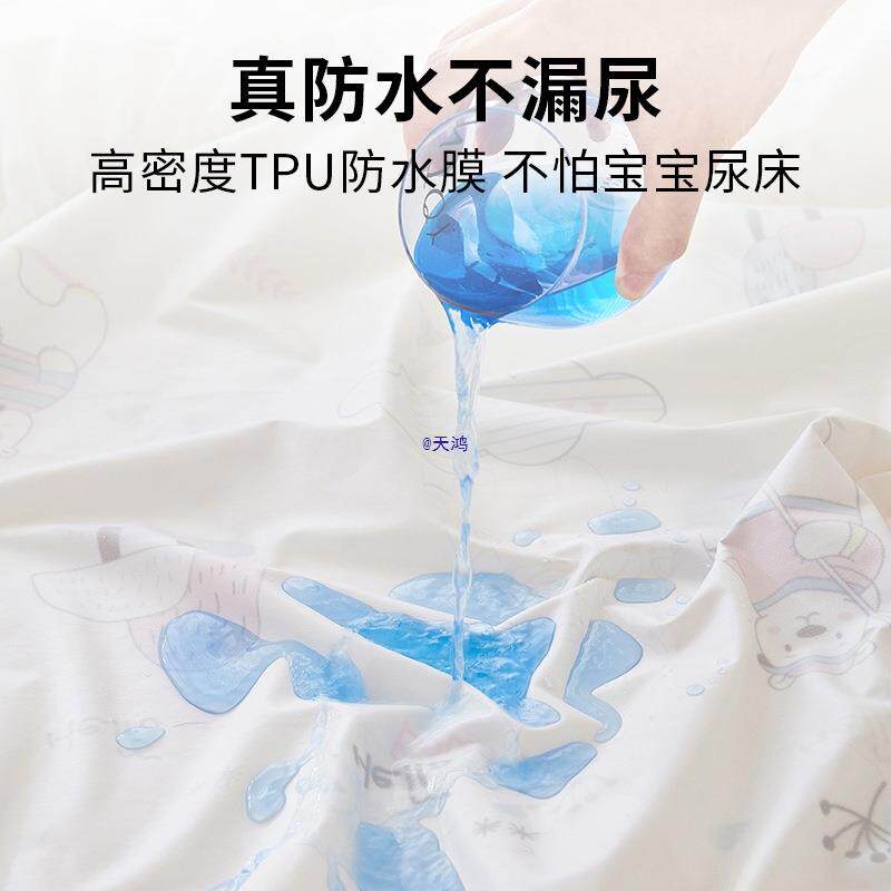儿童隔尿可垫大尺寸水洗婴儿POV宝夏季床透气整床防水宝垫成人单