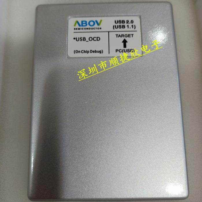 OCD在器线仿真调试SXDO现代单片机2仿真器ABV