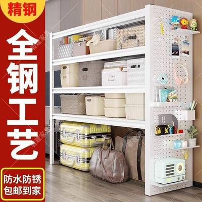 Jmo洞板储物铁架洞子防多尘帘层置架货架行李箱78106落地客物厅收