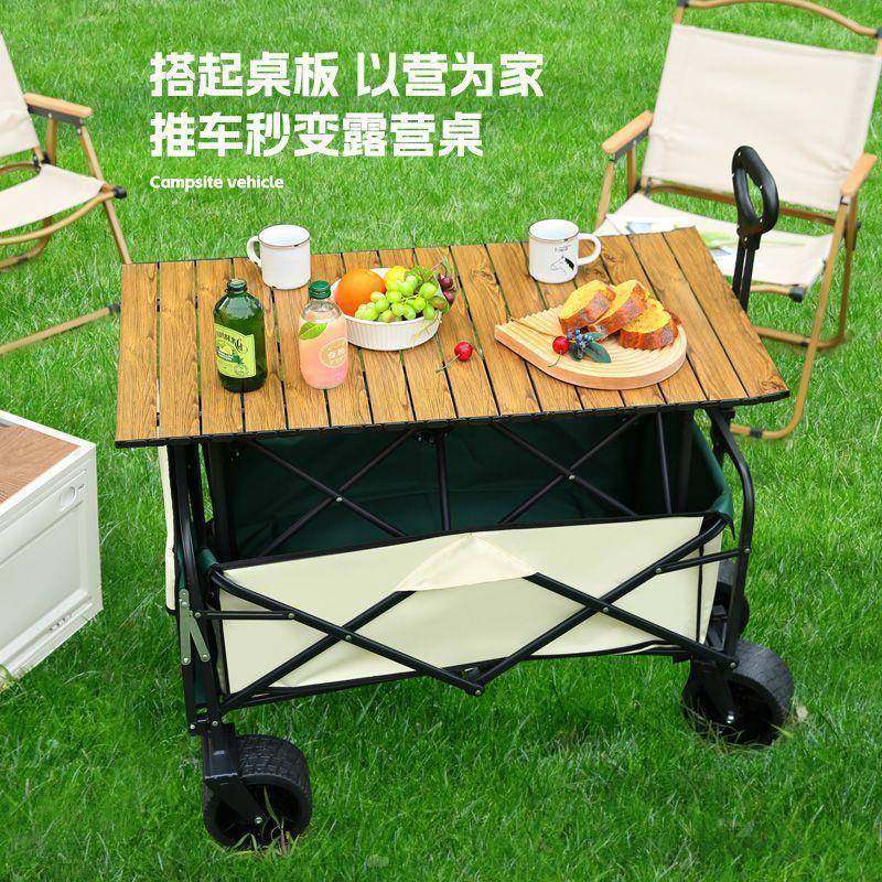 X3营R可折叠桌便携式户外折叠椅t4Far4R4野餐露休闲桌面沙,户外/登山/野营/旅行用品,户外桌椅套装,淘宝优惠券,粉丝福利购,淘宝优惠卷