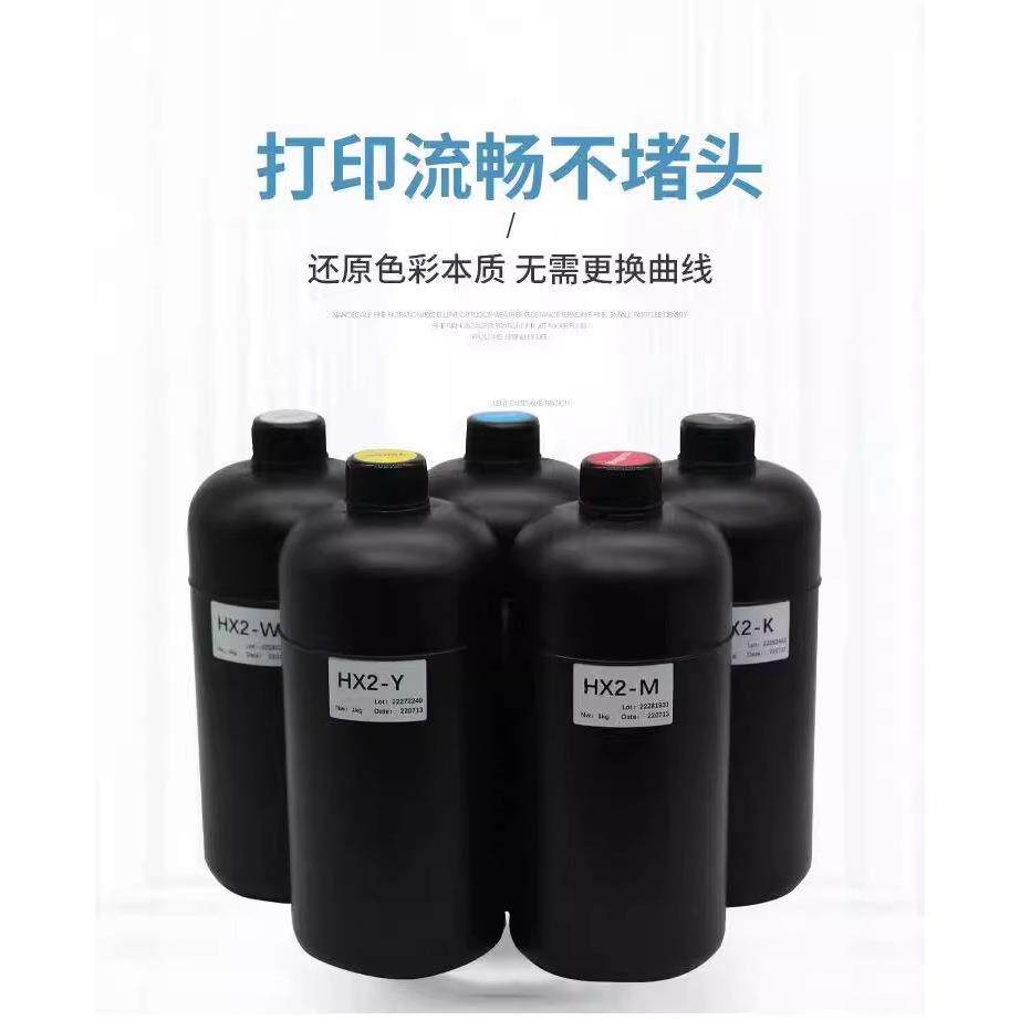 V原装汉拓U1墨水京瓷工业喷汉拓UV墨头HK墨HK2水HK3软膜UV打印机