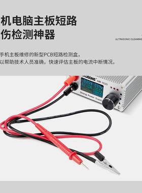 姚工H多R1520HR1520稳压直流电源15V能20A手维机电脑检测修短路功