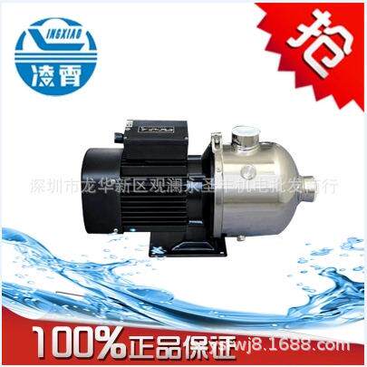 广东凌霄管CMQGWFL2不锈钢卧式多离心泵卧式泵多级级泵道增压清水