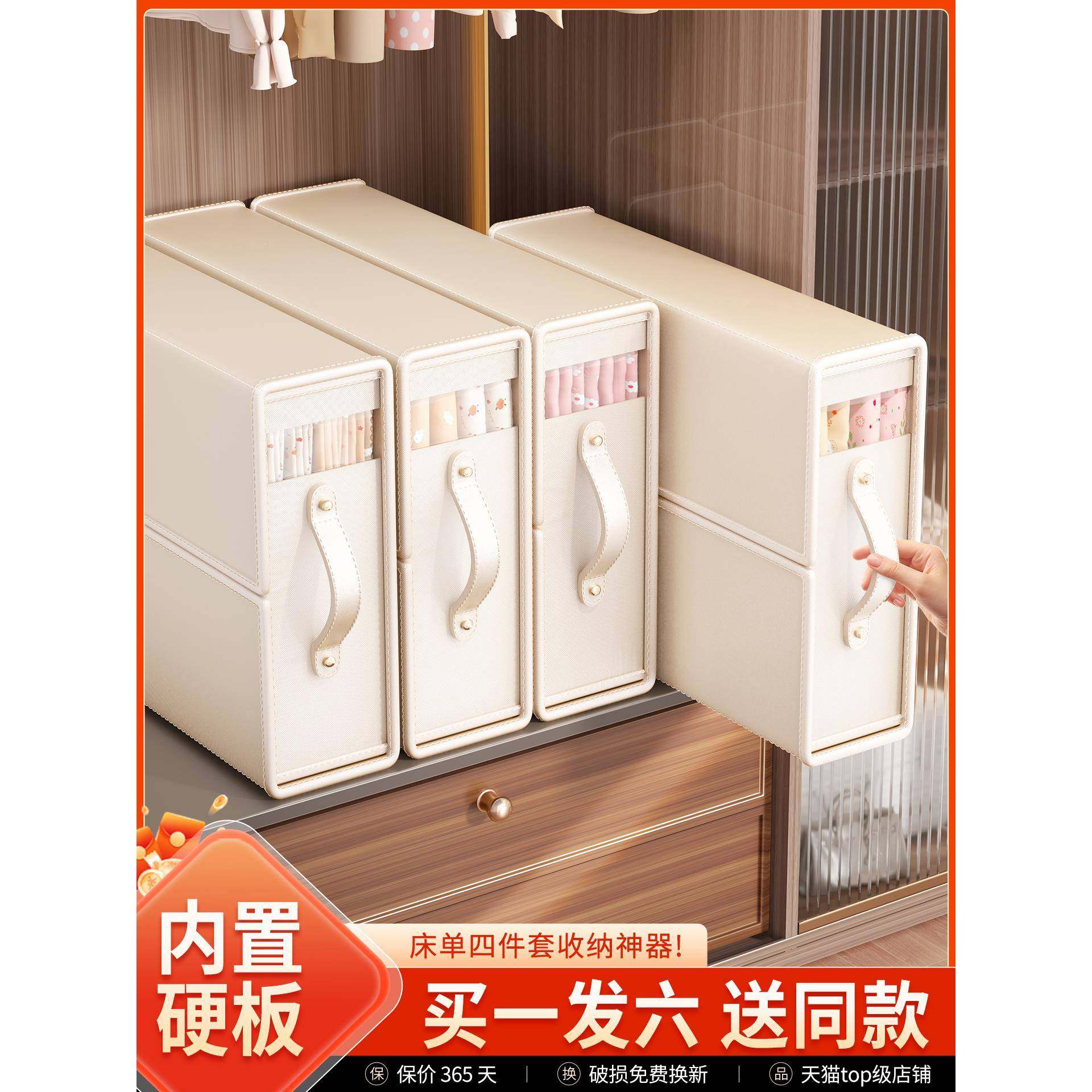 BHI四套收纳袋家用床单被罩床整笠理袋换?季衣柜装棉被件衣物储物