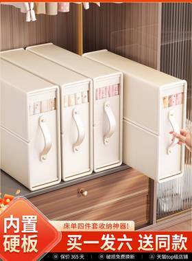 BHI四套收纳袋家用床单被罩床整笠理袋换?季衣柜装棉被件衣物储物