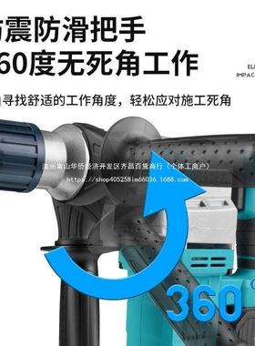 伯尔无刷电特式24427电锤电率镐两用大功工业冲击电钻混凝土锂充