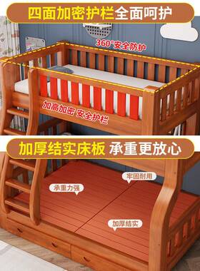 床床上下下铺功能床双层上下双人床上儿KG-68262童双人床木床子多