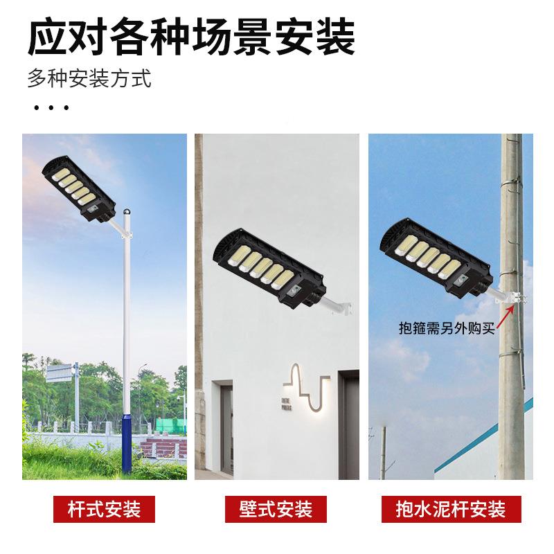 太阳能路一体化灯LD智能感应太阳GY401能应路灯户外E庭院人体感灯