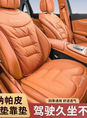 专ZEEKR极0氪01/NDO00/X坐垫汽车四季通用座垫车9载舒适透气用用
