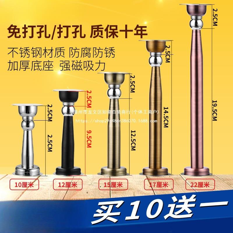 奇粤DYW室内卫强生间磁不锈钢门吸打加长免钉门碰防吸顶挡撞墙吸