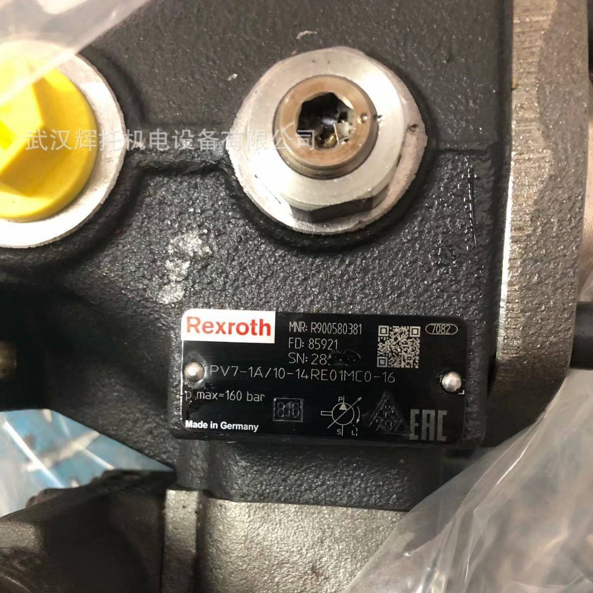 力士乐叶片P泵R9009A66979VVMKL4-11X/069-018R15DDMC