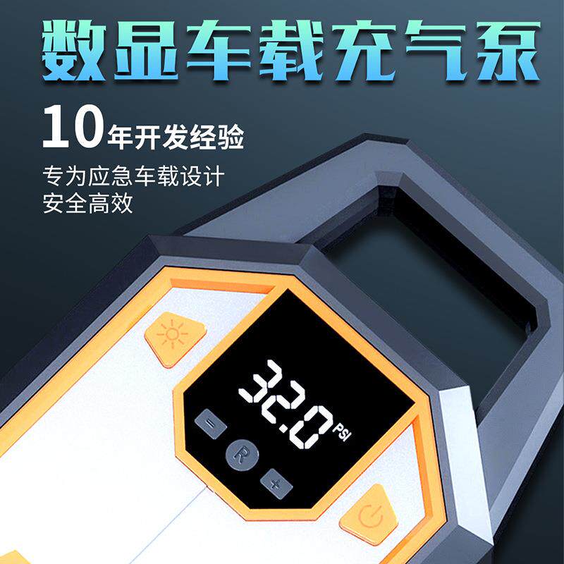 车式载充气泵能数动显智轮胎汽车电打WCC气泵12V车用多功能便携充