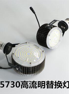 KW-SS80WXWM7W90W50W户外乡村道路城镇灯100W120W15路0瓦改造2灯