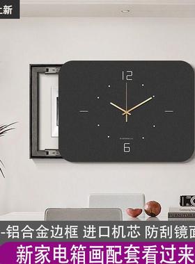 箱闸简钟表挂约钟打孔时钟开48405箱带遮挡空配电箱免电电表箱装