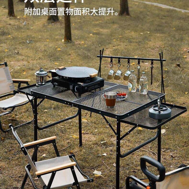 户备外折叠网格桌多F97MH978功铁网桌便携能式野餐烤露营桌椅装摆