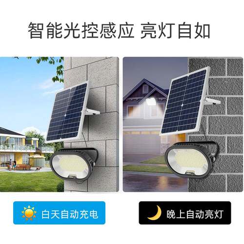 太阳能投光灯户外防水壁灯花L园2W遥控YH1200式太阳能ED1照明灯