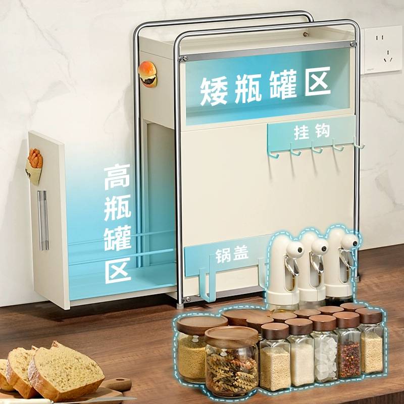厨房置物架多功能抽拉式极窄边调料品盐调味罐收纳盒台面调料架子