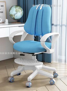 家轮用儿童学椅矫正坐姿椅小习生可升降写学字75095椅学生书房滑