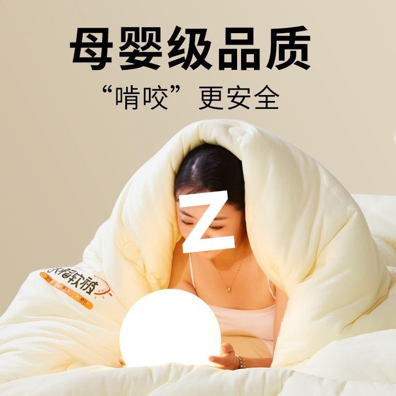 超舍8211软糯被子冬被加厚暖棉被冬被春秋芯被学生宿太空柔保软纤