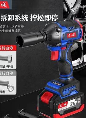 东城多款无刷电动29725大扳手锂冲电充电扭力架子工击无刷汽修功