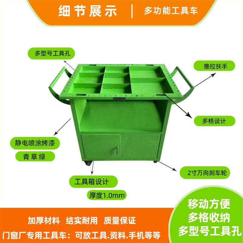门窗工装架铝材中转车玻璃周转车打包架窗组工作台材料推车手推车