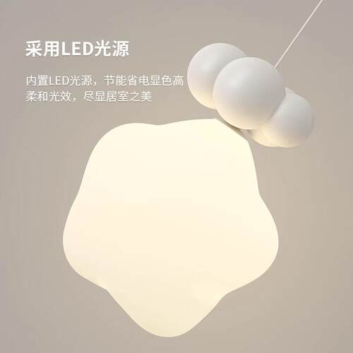 极床简奶179油风头小吊灯全光温谱馨卧室意壁灯创星星儿童房间护