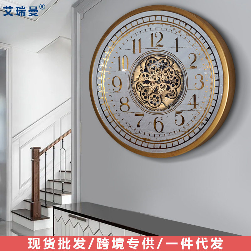 美式复古金属齿轮钟表欧式创意石英挂钟客厅大号装饰个性指针时钟