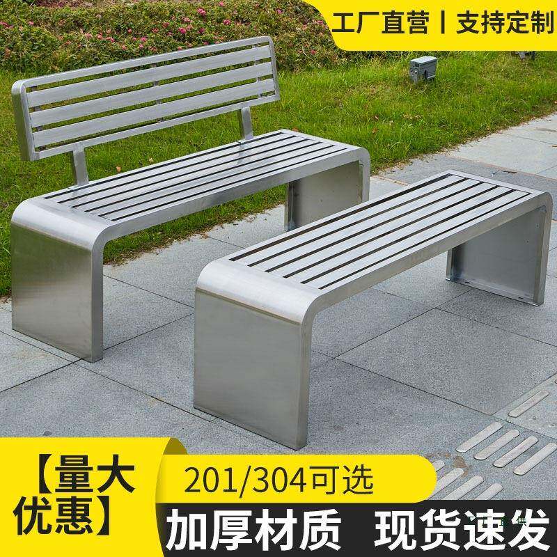 不锈钢长凳室外坐凳长凳子长椅GDW场条排椅靠背区座椅户外小公商