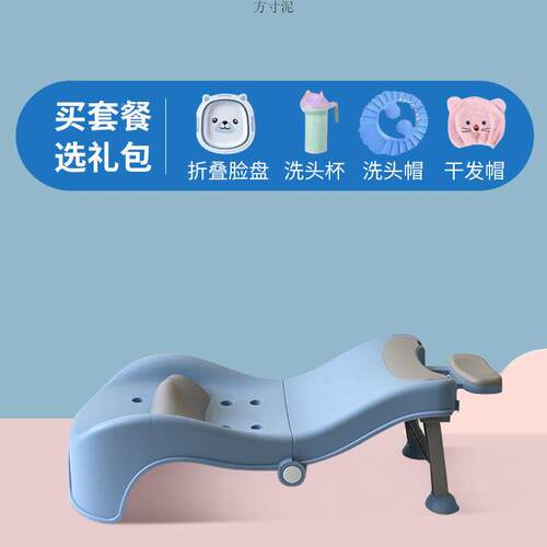 儿宝宝坐洗头躺椅婴儿家用洗头小床孩可折叠躺大号理发JRL店童专