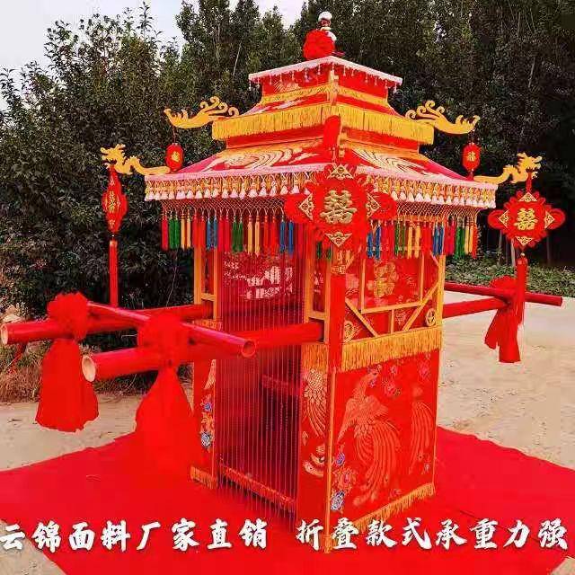 新十娘轿子轿台大花式轿中可折TZO叠花轿花婚庆龙椅六大古代八麦