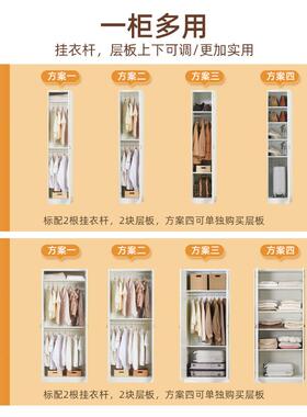 0J法式轻奢衣柜奶油风钢橱F765H89M制衣大用卧室容量储物柜到顶家