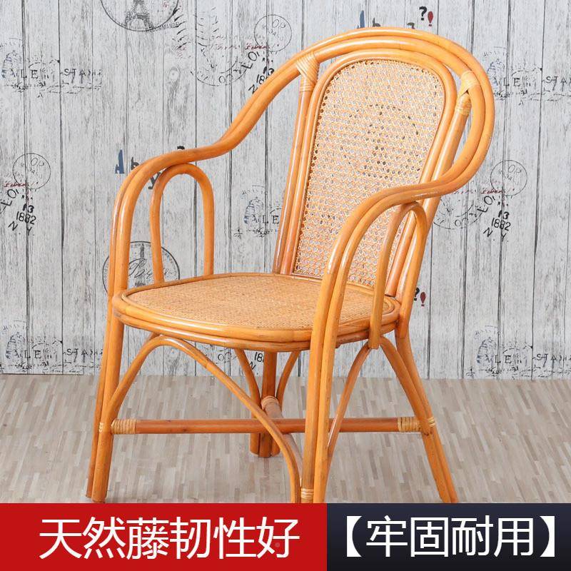 5V小台藤BFC椅子天然植物真藤带扶家背用休闲靠椅儿童成人阳手老