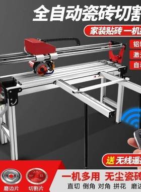 沃玛台电式动85480多功能瓷砖高切割机地砖石隆材45精度开槽磨边
