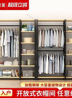 新款收衣柜开衣放纳式衣柜遮挡帘卧60410室开式多层简易帽架出放