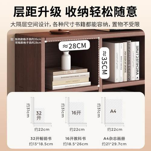 全实书木架落地柜客家用柜子置物柜收纳书OSW自由厅组合格子柜简