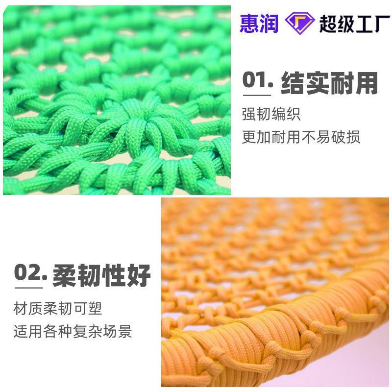 意丛魔网创彩圆色A15盘秋千编织绳荡秋千儿童游乐园攀爬训练防护