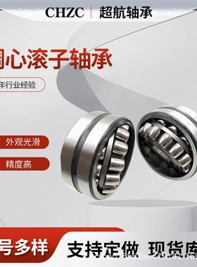 心滚轴承2231子4MA272调315MA22316MFIY2231MA22318MA22319MA