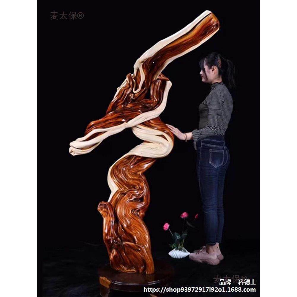 太崖柏麦太保根雕木雕行花架根天树然客厅原木底麦座摆件大号落地