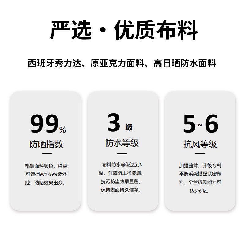 全盒缩雨棚电动阳棚智能遥控电动遮雨伸带灯户外阳家用门头屋檐防