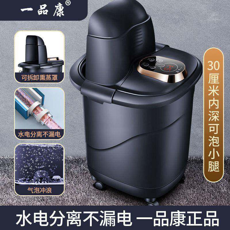 泡脚桶家用全自高动动按摩加热过电小腿脚恒温NMC浴盆深洗足浴器