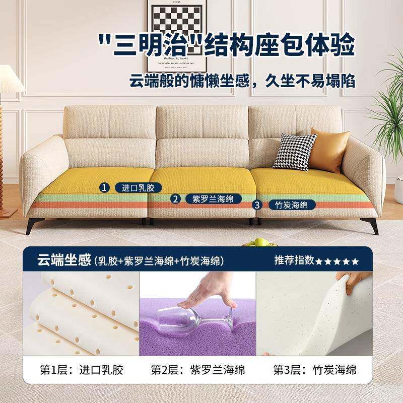 选布艺沙发棉麻布免洗现客厅代简约直排SGQ三人位高靠背奶油风沙